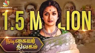 Mahanati Earns $1.5 Million in US Box Office | Nadigaiyar Thilagam, Keerthy Suresh | Latest News