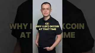 CZ: Почему я тогда покинул OKCoin