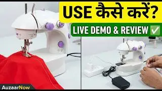 How to Use a Mini Sewing Machine - Mini Silai Machine | Electric Sewing Machine