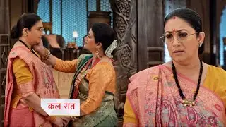 Kyunki Saas Bhi Kabhi Bahu Thi Today Episode New PROMO |