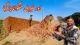 New Project Ke Liye Bricks 🧱 Or Material  Aa Gya 