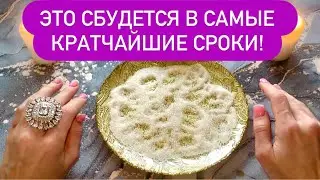 😱ЕСЛИ ТЫ ВИДИШЬ ЭТО - НЕ ПРОПУСТИ!💥 
