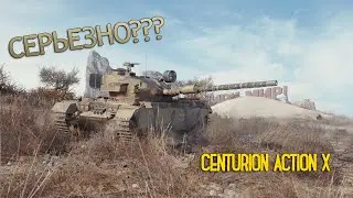 9000 урон!!! Посмотрите и вы будете в шоке