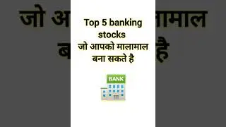 top 5 banking stocks list share market analysis business ideas #stockmarket #investment #bank #viral