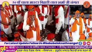 मधानी पा के दूध रिडकां (श्री गुरदीप शर्मा जी नंगल)