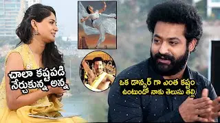 NTR Launches Natyam Movie Teaser || Natyam Movie Official Teaser || RRR | Telugu Tonic