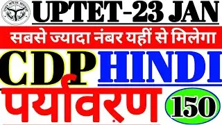 GUESS PAPER 1 -#UPTETHINDI-UPTET 2021 HINDI#1dayexamtarget