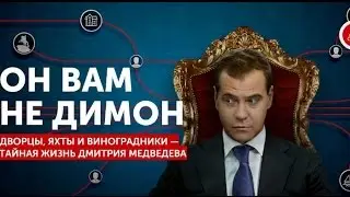 Навальному с Медведевым, либо в ЗАГС, либо к прокурору&hellip; [2017, Нейромир-ТВ]