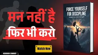 Do it even if you don't want to | Force Yourself For Decipline | Book Summary Hindi | Audiobook