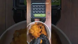 Такую Калорийную Шаурму ты ещё не ЕЛ! 2.0 🤤 | Шаурма + KFC