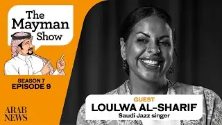 Mayman Show | S7 E9 | Loulwa Al-Sharif Saudi Jazz singer