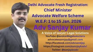 FRESH REGISTRATION IN CHIEF MINISTER ADVOCATE WELFARE SCHEME