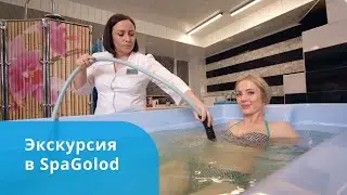 Лечебное голодание в санатории SpaGolod
