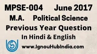 IGNOU MA Political Science MPSE-004 Previous Year Question Paper June 2017 Hindi & English MPSE 004