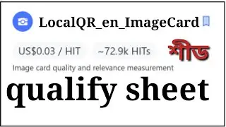 LocalQR en ImageCard | LocalQR_en_ImageCard sheed | LocalQR en ImageCard qualify | uhrs | shed