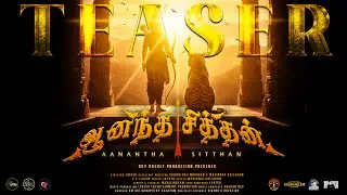 AANANTHA SITTHAN | OFFICIAL TEASER | SRIG ENTERTAINMENT | SKY ROCKET PRODUCTION