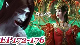 【BTTH】EP172-176：Buff！Cai Lin advanced 4-star Dou Sheng with Bodhi Pill！Yao Sheng's essence blood！