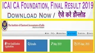 ICAI  CA Foundation Results