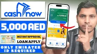 How to Get Instant Loan AED 5000 with CashNow App UAE | Get Personal Loan with Low Salary