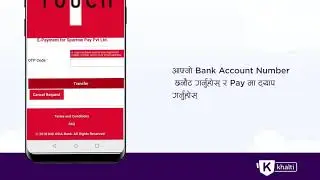 How to load funds from eBanking in Khalti?