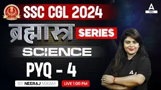 SSC CGL 2024 | SSC CGL Science Class By Neeraj Mam | Previous Year Questions #4