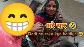 😮Dadi ji ne kuch boldiya🥺 bura lag gaya..II       (Daily Vlog)