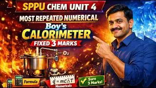 SPPU Chemistry Unit 4 | Boy&rsquo;s Calorimeter Most Repeated Numerical | Fixed 3 Marks