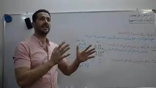 الكيمياء التناسقية-المحاضره الاولى