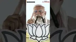 PM Modi: 'As Long As BJP Is There, No One Can Take Away SC, ST & OBC's Reservations' | Jharkhand