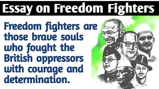 Essay on freedom fighters in English | Freedom fighters essay in English| Essay writing on fighters