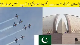 Discover the Unknown Side of Pakistan: Mind-Blowing Facts! 💥 || Info Chaser