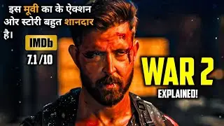 War 2💥 Movie Explained In Hindi | Hrithik Roshan| Junior Ntr| Kiara Advani #war2 