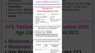 CCL New Vacancy 2023 | CCL Status | CCL Vacancy Status | CCL 2023 | #ccl #vacancy #status #viral 🔥