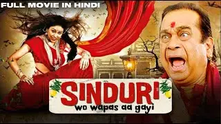 SINDURI | Brahmanandam Hindi Dubbed Horror Movie | South Movie Dubbed in Hindi | Surya, Sarath Babu