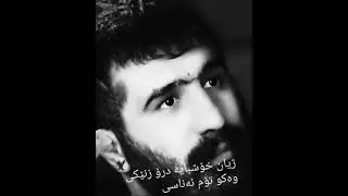 #neuu #edit #xoshtrin #goranifarsi #wa7ed #murade