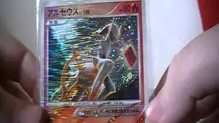 TCBM DAY Capeter3ncsu (x3), Hgssprime (x1)