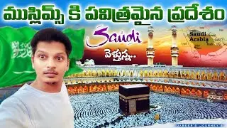 Kuwait to saudi arabia by road || JABEERSJOURNEY @jabeer-k7w