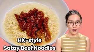 HK-style Satay Beef Noodles  港式沙嗲牛肉麵 Ep11