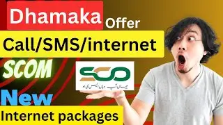 SCOM Dhamaka internet packages | scom all packages code|scom internet setting |SCO internet packages