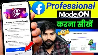 Facebook Professional Mode: Full Settings & Monetization Setup (2026) 🤑