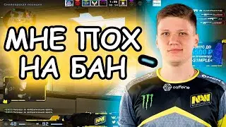 Stalker pvp minecraft | Платный flux b13 vs Бесплатной Sigma 4.14