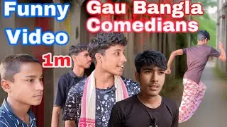 বউরলগে দরবার করিয়া গাড়ি বেছা #gaubangla #Sylhetinatok #funnyvideo #sylheticomediansviaeo