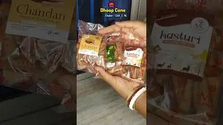 Dhoop Cone 🕯️#Dhoopcone #meesho #meeshohaul #shoppingreview #shoppinghaul #shorts #youtubeshorts