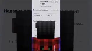 последний.... #minecraft #daster #minecraftmeme #майнкрафт #minecraftfans #подпишись #memes