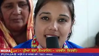Missionary Writer Rattu Randhawa Ji Interview