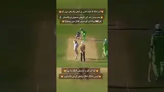 Rameez Raja Best century in world cup||#cricket #cricketlover #ytshorts #ytviral #rameezraja#pti