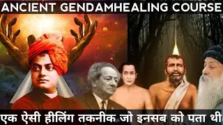 Ancient Energy Healing, Gendam Course in India, Healing Meditation, Free Healing Session, Magnetism