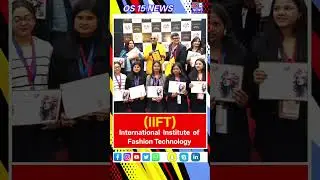 International Institute of Fashion Technology (IIFT)#interview #trending #news #viral #video #news