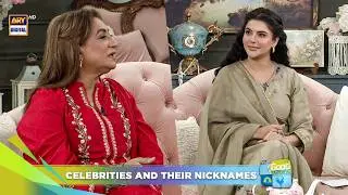 What Husbands Call Their Celebrity Wives 😍🧡 | Nida Yasir | Good Morning Pakistan