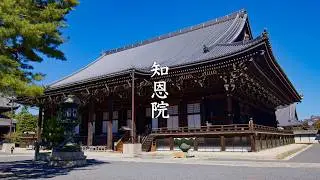 Chion-in Temple - Kyoto - 知恩院